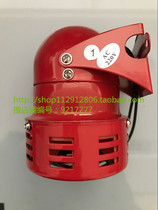 Nanzhou Mini Motor Fire Alarm MS-190 Fire Alarm (Wind Screw) 220V Iron Shell