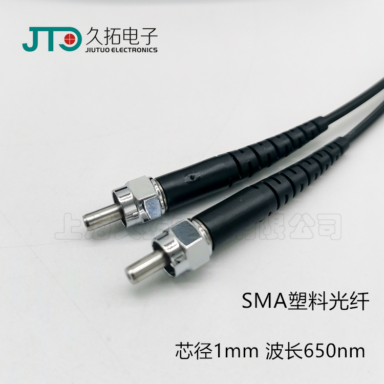 Industrial control equipment SMA905 optical fiber connector medical sensing signal line SMA-ST/FC plastic optical fiber jumper