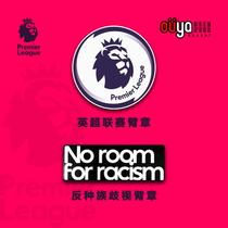 (Eurasian International Genuine Jersey Shop) Premier League 19 22 League Genuine Armband