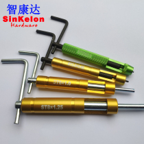 304 wire screw sleeve braces special installation tool wrench M1 6M2M2 5M3M4M5M6M8 ~ M24 billing