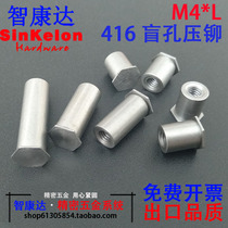 416 high strength stainless steel blind riveting stud 3 5M4 pressure plate fastener BSO4 M4 * 6*8*10~30