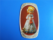 1980 doll calendar card Chinese and English Shanghai Crafts Exhibition real picture