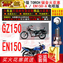 TORCH Iridium spark plug for Haujue Suzuki GZ150(-A E cool) sharp cool EN150-A