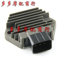 Suitable for Honda TRX450 98-15 VT750 sand du 750 rectifier regulator charger