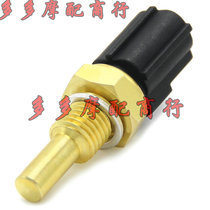 The application of Yamaha TDM900 XP500 XT660 YP250 YP400 thermo-sensor