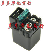 Applicable to Honda CBR250 22 phase CBR400 29 phase start relay motor relay plug