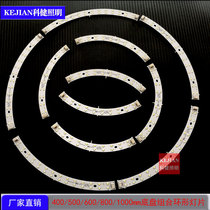 Round chassis modified combination lamp 400 500 600 800 1000MM three-color light source Wick set