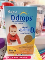 UK baby children D3Ddrops D3 baby vitamin VD calcium supplement 60 drops 400IU to promote calcium absorption