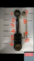 Guo wk130c WK137c wk920c paper cutter cutting rod assembly paper cutter accessories