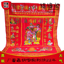 2 5 m Shou embroidered Eight Immortals Dragon Colourful Dragon Phoenix CALLIGRAPHY AND SUSHI THE CALLIGRAPHY OF THE HALL OF THE HALL OF THE HALL OF THE HALL OF THE HALL OF THE HALL IS DECORATED WITH A PENTHOUSE