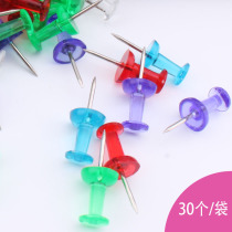 30 popular multi-color I-shaped stud map decoration cork board layout metal plastic tack