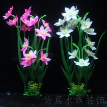 New simulation aquatic plant plastic fish tank landscaping decoration home decoration multi-color Daffodil