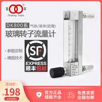  Double ring glass rotor flowmeter custom DK800-4 6 gas nitrogen float flowmeter flow meter device