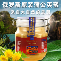 Russian nectar dandelion honey imported honey linden honey honey buckwheat honey natural crystalline soil honey 2kg bottles