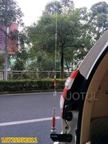 Prado overbearing modified car radio walkie talkie antenna special black stainless steel anti-theft bracket card clip edge