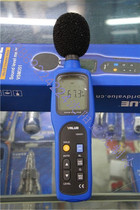New Feiyue electromechanical produced VSM351 noise meter sound level instrument precise measurement decibel meter regional agent sales