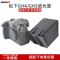 Panasonic GH4 GH5 camera LCD screen shading sunshade bucket anti-leakage SLR photographic equipment accessories 151