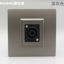 Dark gray type 86 single-port stage audio socket professional stage equipment audio microphone microphone interface panel