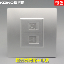 Silver 86 type double port free computer network phone port Two multimedia module wall switch socket panel