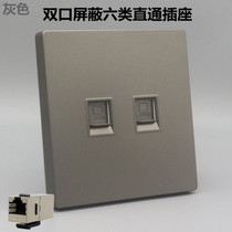 Gray Type 86 double-Port shielded computer socket two-bit six network through panel CAT6 gigabit network cable socket