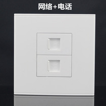 Dial-free network telephone socket panel type 86 two-bit dual-port computer telephone switch socket panel with module