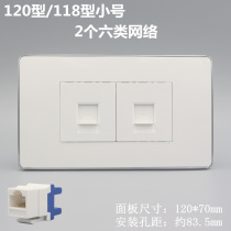 120 type double port six type gigabit cable socket 118 type two bit CAT6 computer socket network port panel