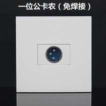 Welding-free Type 86 one male Cannon socket panel microphone big three-core male head Cannon socket wall panel