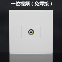 Type 86 one-digit video socket panel single-hole Lotus video socket-free welding wire multimedia wall panel
