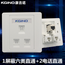 Type 86 1 Cat6 pass-through shielded network plus 2 telephone sockets Computer module network cable telephone in-line panel