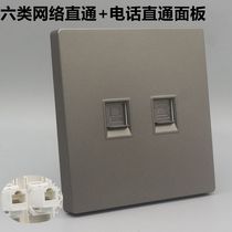 Gray 86 type dual port six network phone pass-through socket female to female Gigabit network cable voice telephone line panel