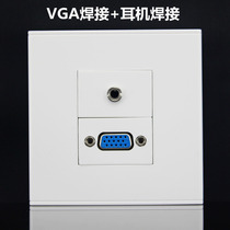 Welding Type 86 VGA 3 5 single hole headphone socket panel VGA computer projector multimedia audio wall plug