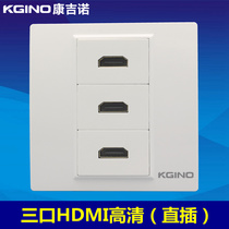 86 type three HDMI HD socket 1 4 and 2 0 version HDMI female to female in-line 4K multimedia audio and video panel