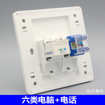 Dual-port computer telephone socket Six types of network voice information wall plug gigabit network cable module CAT6 gigabit panel
