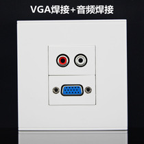 Welding Type 86 two-bit VGA Audio panel audio VGA combination wall socket panel multimedia socket