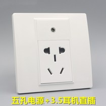 Type 86 5-hole power supply with headphones audio direct docking socket two or three holes plus 3 5 single hole earphone wall panel