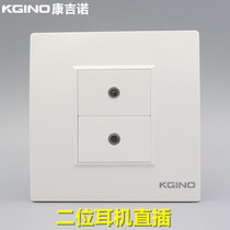 Congino 86 two-position earphone audio in-line panel free of welding 3 5mm double hole earphone microphone socket