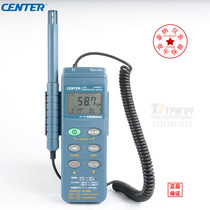 Original Taiwan Group Special CENTER-314 Separate Thermohygrometer with Double Display K-type Thermocouple Test