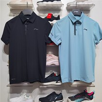 Li Ning polo shirt man 2021 summer new training turn-in-body speed dry and breathable sports short sleeve T-shirt APLR063