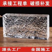 Solid glass brick partition wall Crystal brick transparent square creative color bubble rockery hot melt brick screen