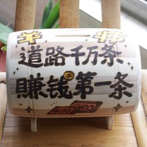 Creative personality custom-made large-scale anti-fall money can only enter adult children