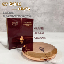 CT flawless clear and lasting soft focus very fine makeup powder cake 01 fair 8g spot