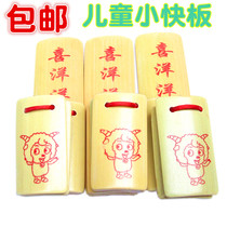 Childrens allegro professional beginner introduction Bamboo board Xiyang Castanets Kindergarten primary school students stage performance three and a half sentences