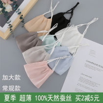 Foreign trade Daily single 100% silk mask has sunscreen and UV protection against poplar catkins washable big and small face