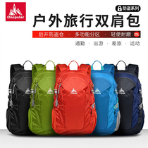 onepolar Polar Outdoor Travel Pack Mass Capacity Climbing Pack Male Shoulder Pack Backpack 25L