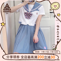 (La la sauce JK) Kanaheras little animal summer blue Kansai collar jk sailor suit short sleeve suit
