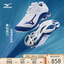 Mizuno Mizuno volleyball shoes professional cushioning mens and womens sports shoes WAVE LIGHTNING Z6