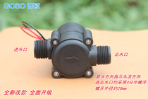 DC generator Small hydraulic test Water flow generator Pipeline micro hydroelectric generator Wind power generation