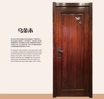 The National Wind Series