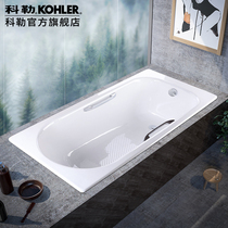 Kohler bathtub Sochan European style recessed cast iron bathtub 1 5 m 1 6M1 7m adult bathtub K-940 941