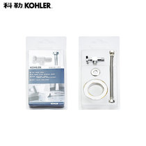 Kohler toilet installation three-piece butter flange sealing ring angle valve 1248788